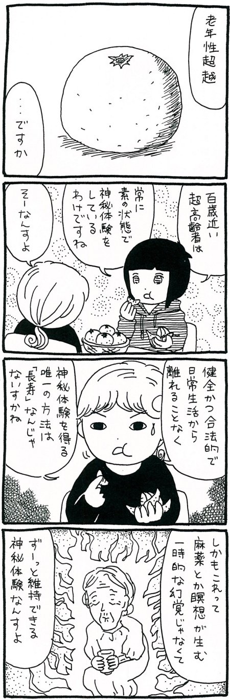180331_kimaru01.jpg