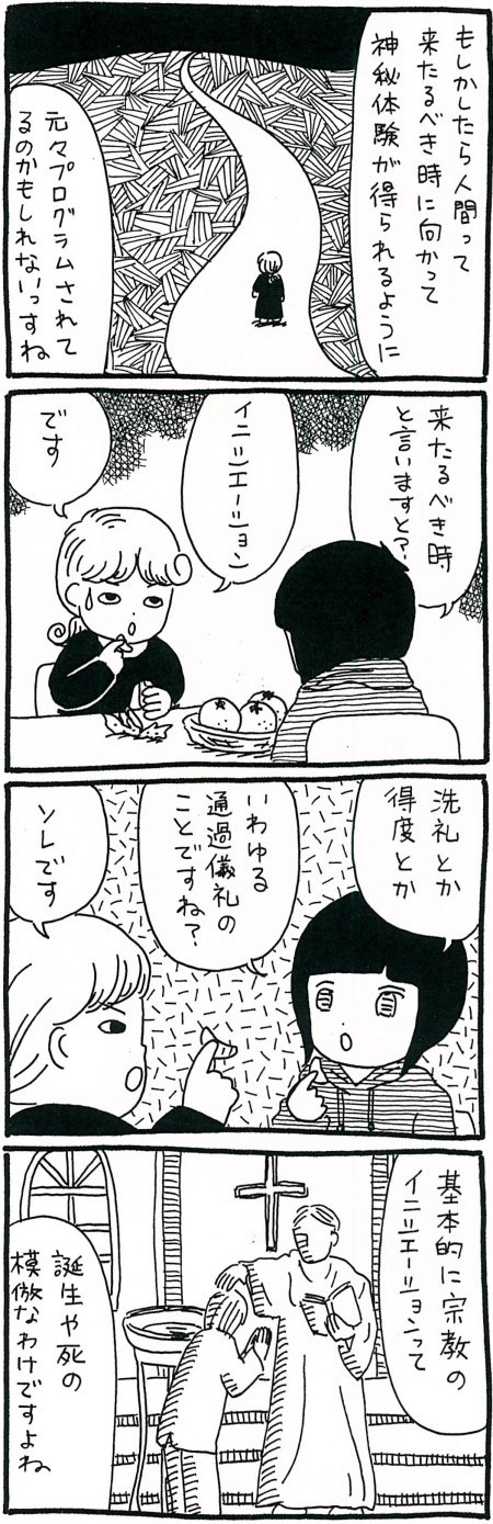180331_kimaru02.jpg