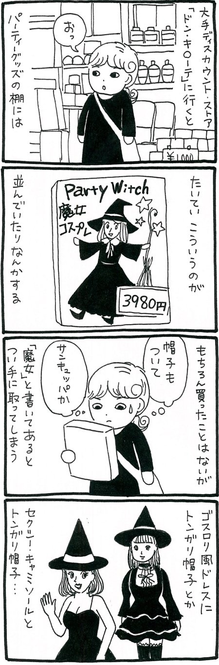 180416_kimaru01.jpg