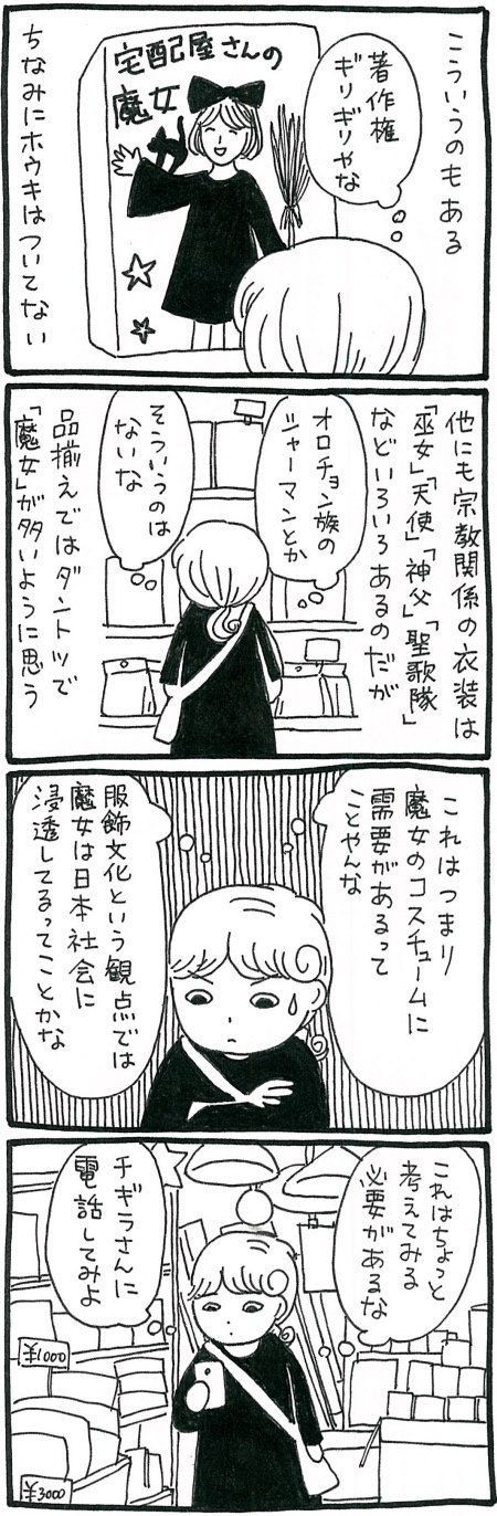 180416_kimaru02.jpg