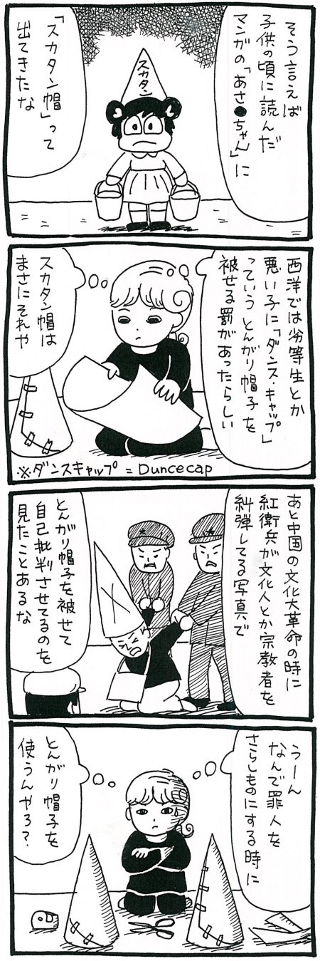 180430_kimaru02.jpg