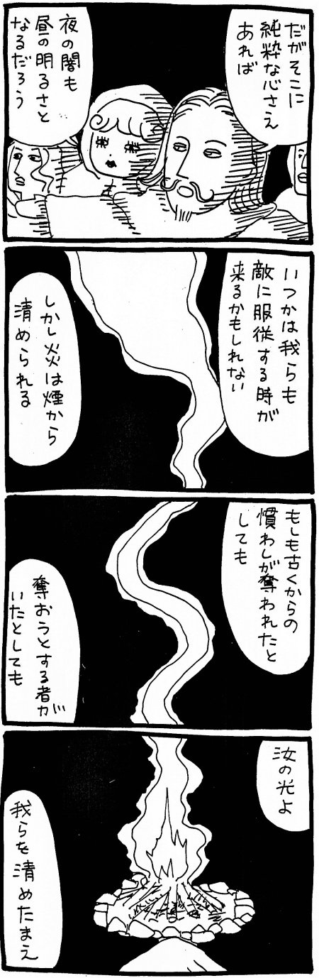 180529_kimaru02.jpg