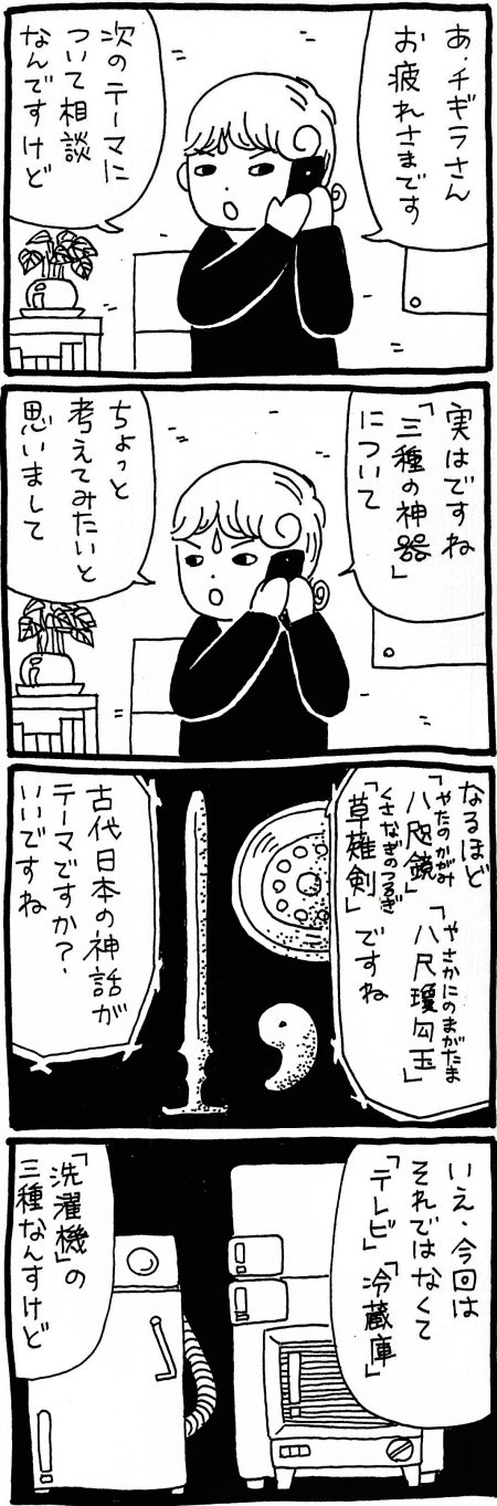 180628_kimaru01.jpg
