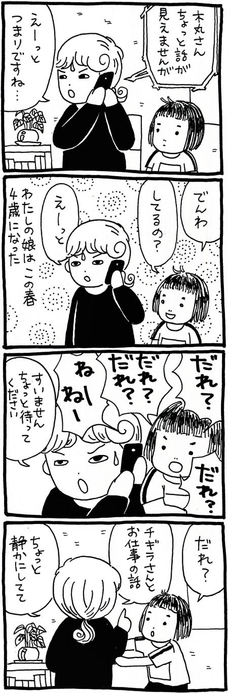 180628_kimaru02.jpg