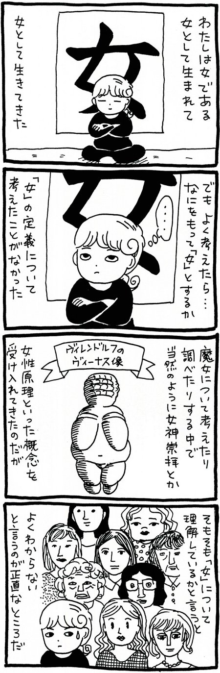 180713_kimaru01.jpg