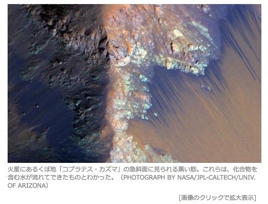 Crab_on_Mars04.jpg