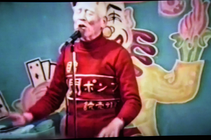 Tsuzuki_Zankoku_09