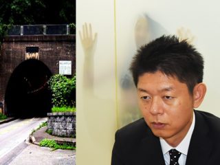 「日本最恐の心霊トンネル4つ」島田秀平が暴露！ 実際にロケで事故体験…ガチ心霊写真も公開！