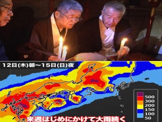 【緊急】西日本の豪雨、伝統神事「粥占」で神々が警告していたと判明!! 現役最強の超能力者も予言的中、危険すぎる今後の展開は!?