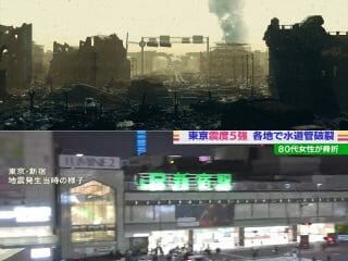「関東震度5強」の次は東北か、2026年千葉“崩壊”の予言も！ 予知と前兆が一致！