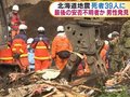 【警告】北海道地震は学者や超能力者が“完全に予言”していた！ 南海トラフに匹敵「千島海溝巨大地震」の前兆か、破局的事態に備えよ！