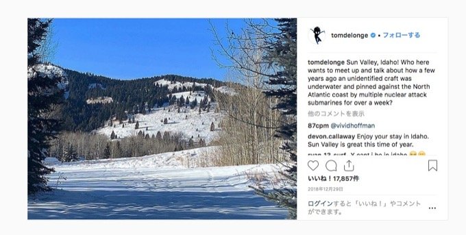 米軍が「海中のUFO」を発見、拘束に成功か! 高速で移動する謎の物体、複数の原子力潜水艦が北大西洋で…の画像1