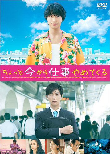 2ページ目 山崎賢人 野村周平 福士蒼汰 18年のドラマの主演に若手俳優が少ない理由とは ｰトカナ