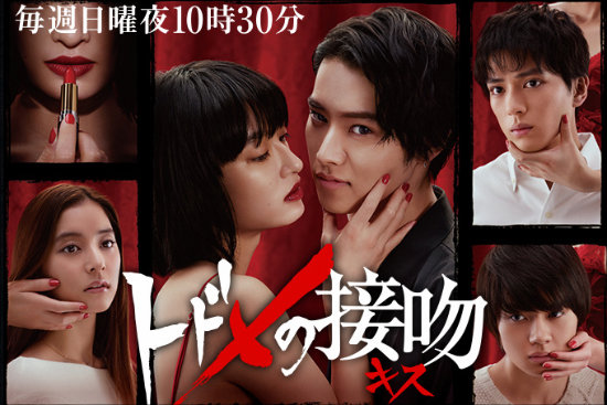 山崎賢人、野村周平、福士蒼汰…2018年のドラマの主演に若手俳優が少ない理由とは?の画像1