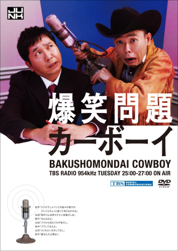 0121geinouiseki_01.jpg