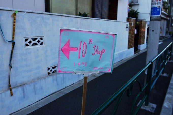 020-10YEN01.jpg