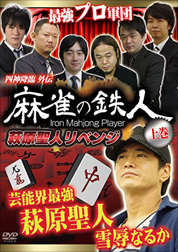 松本人志と角田信朗だけじゃない!共演NGと噂された人たち4選の画像2