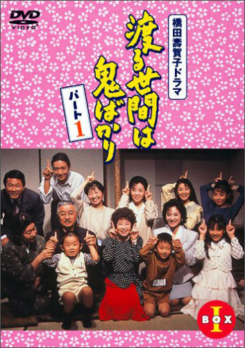 松本人志と角田信朗だけじゃない!共演NGと噂された人たち4選の画像4