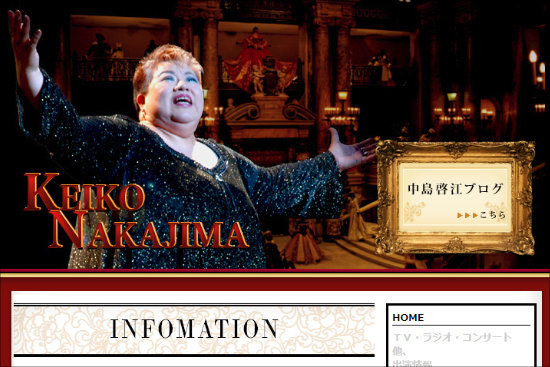 021550josei_nakajima.jpg