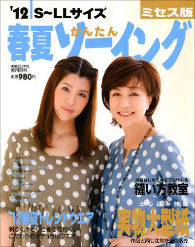 021550josei_sakaguti.jpg