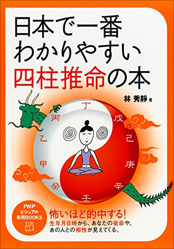 0222chuugoku_02.jpg