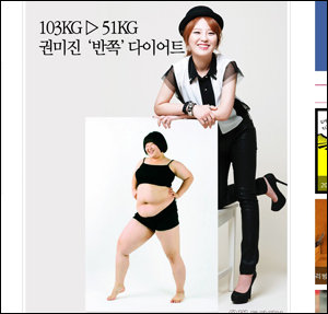 0222diet_hon12.jpg