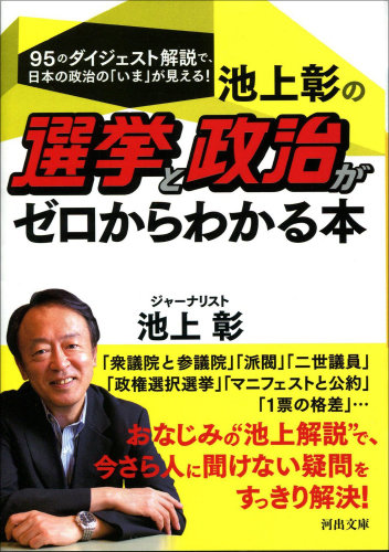 「一瞬で仕事が激減する…」芸能人にとって恋愛スキャンダルより嫌な報道とは?の画像2