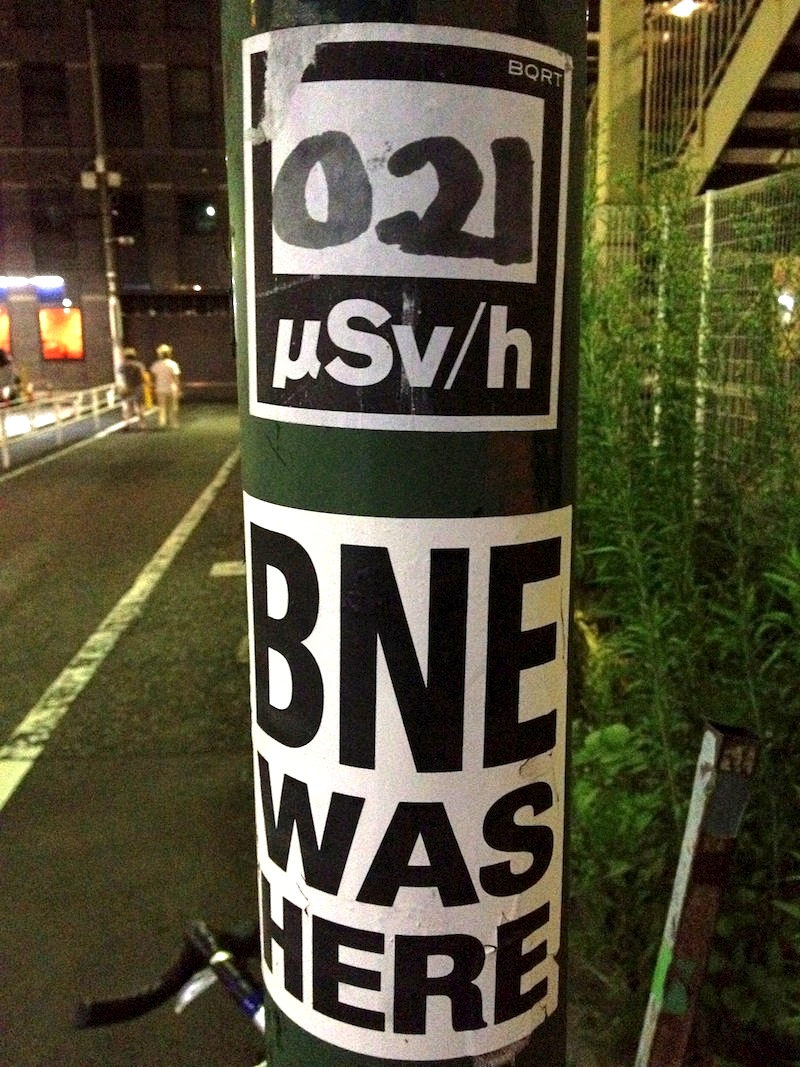 日本版バンクシーが渋谷に？震災復興メッセージを含んだ街中の落書き 【タギングアート】の画像1