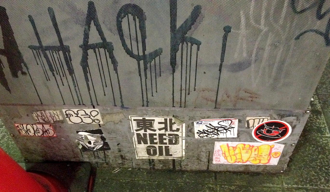 日本版バンクシーが渋谷に？震災復興メッセージを含んだ街中の落書き 【タギングアート】の画像3