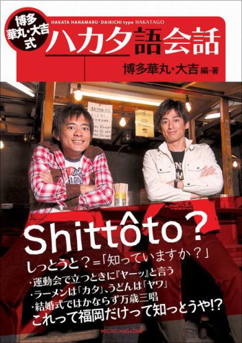 0301roneGP_hanadai.jpg