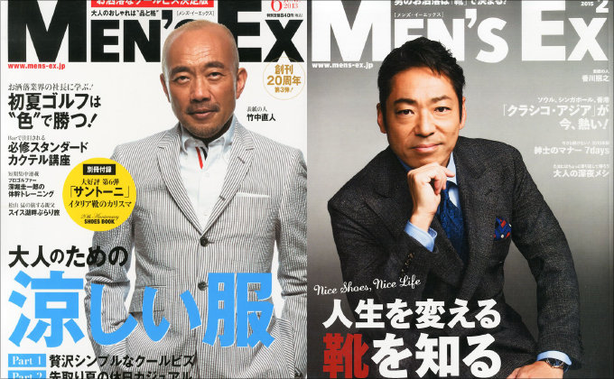 ディーン・フジオカと西島秀俊だけじゃない! キャラが被りまくってる俳優5選の画像2