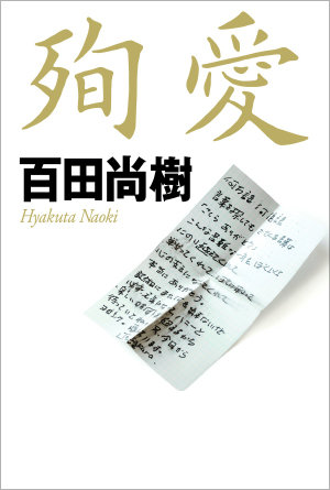 0304junnai_01.jpg