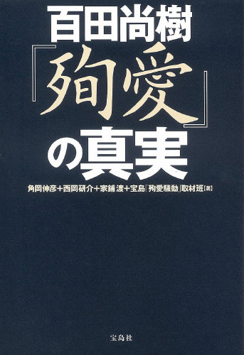 0304junnai_02.jpg