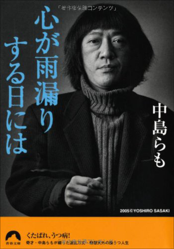 坂口安吾もヒロポン常用者だった?薬物を大量摂取していた作家5選!の画像6