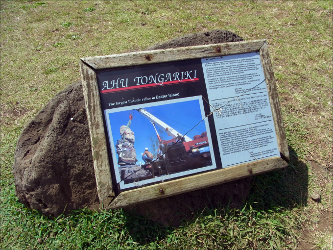 0317moai_05.jpg