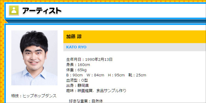 0318koyaku_kato.jpg