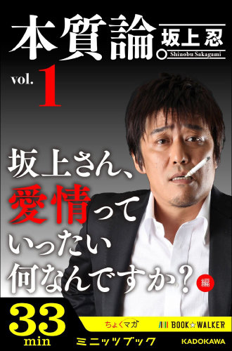 「かわいかったのに…」激変してしまった元子役芸能人5選の画像3