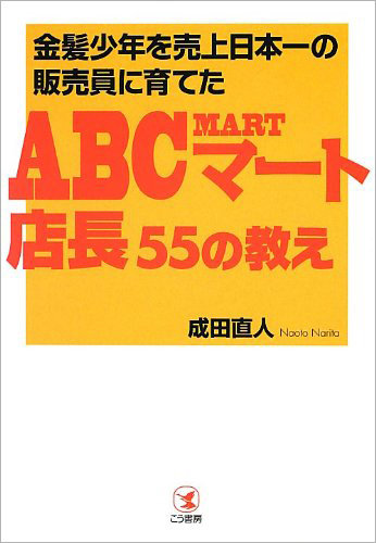 0329kamishige_02.jpg