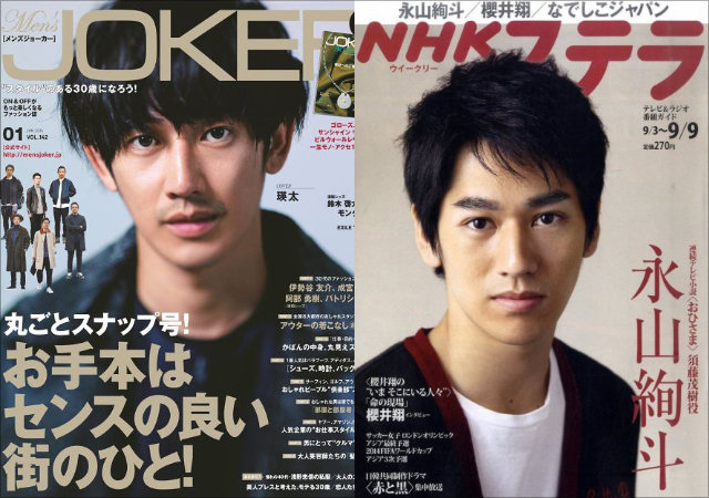 日本が誇る、あまりにもカッコイイ兄弟の俳優5選の画像2