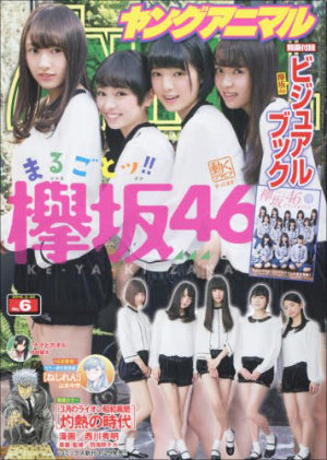 0401keyaki_01.jpg