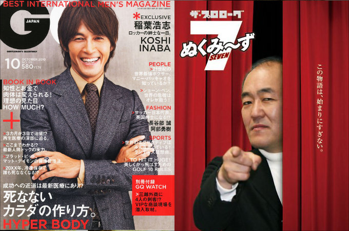 見た目年齢に差がありすぎ! 実は同学年の有名人4選の画像4