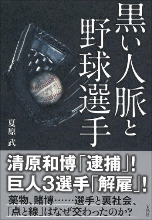 0412yakyu_01.jpg