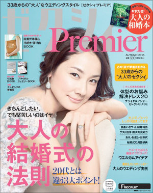 吉田羊、干されないけど評判ガタ落ち 関係者「危険な女優」の画像1