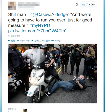 0424mynypd_01.jpg