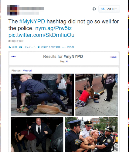 市民を組み伏せる、犬に銃を向ける… 警察の野蛮な姿がTwitterで拡散!の画像3