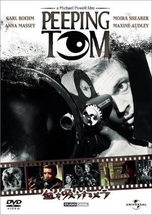 21年間封印された激ヤバ映画！ 覗きで性的興奮を得る快楽殺人鬼を描いた傑作「ピーピング・トム」の画像1
