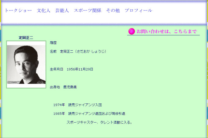 0428kaisetu_sada.jpg