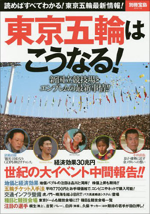 0428tokyogorin_01.jpg