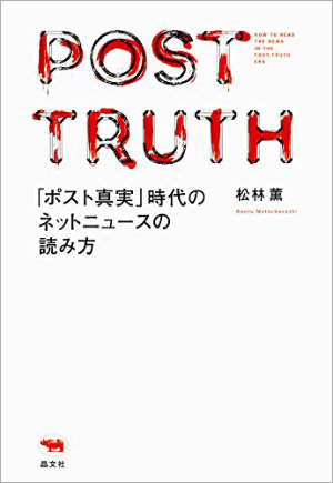 ワンオクも被害… 悪意ある「発言の切り取りによる印象操作」に芸能関係者がブチ切れ! 壮絶な苦悩を吐露の画像1