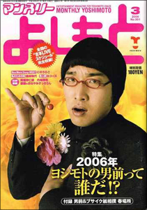 0512yamasato_main.jpg